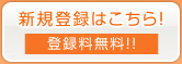 ��������,���C�u�`���b�g,�o�,�j���̏o�,����,����,
